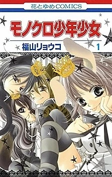 [Cover]