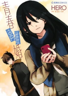 [Cover]