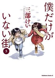 [Cover]