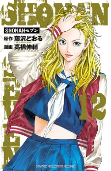 [Cover]