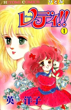 [Cover]