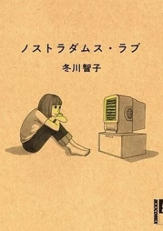 [Cover]