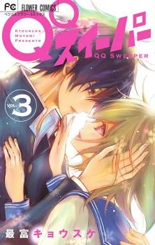 [Cover]