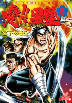 [Cover]