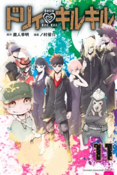 [Cover]