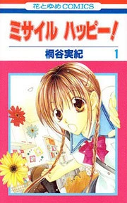 [Cover]