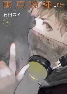 [Cover]