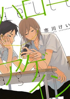[Cover]