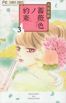 [Cover]