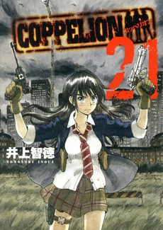 [Cover]