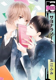[Cover]