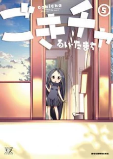 Gokicha
