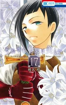 [Cover]