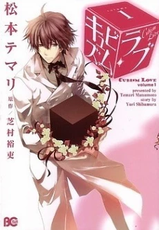 [Cover]