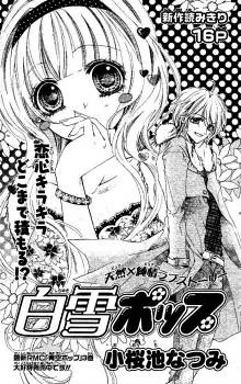 [Cover]
