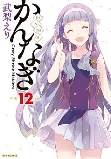 [Cover]