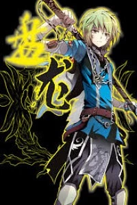 [Cover]