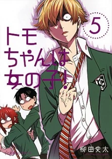 [Cover]