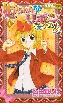 [Cover]