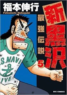 [Cover]