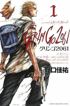 [Cover]