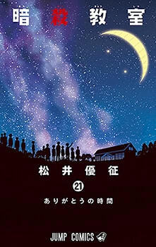 [Cover]