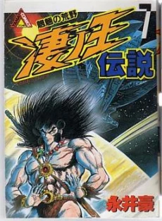 [Cover]