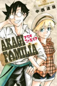 [Cover]