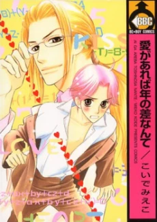 [Cover]
