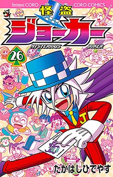 [Cover]
