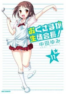 [Cover]