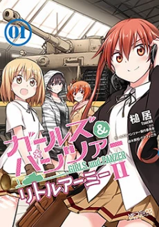 [Cover]