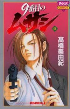 [Cover]