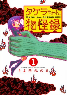 [Cover]