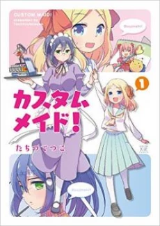 [Cover]