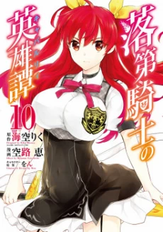 [Cover]