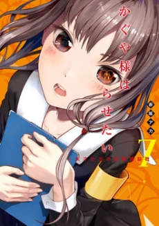[Cover]