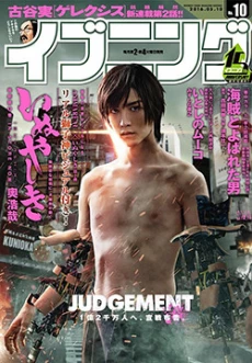 [Cover]