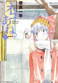 [Cover]