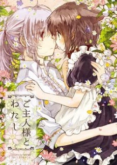 [Cover]