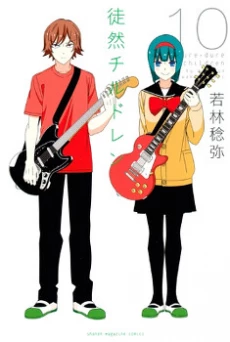 [Cover]