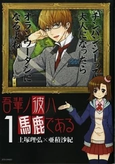 [Cover]