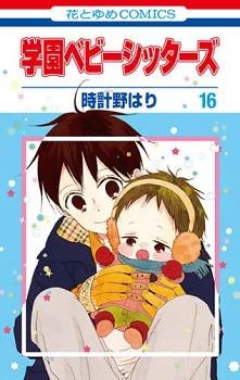 [Cover]