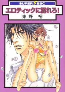 [Cover]