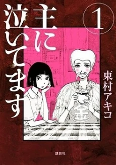[Cover]