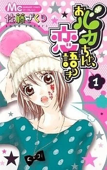 [Cover]
