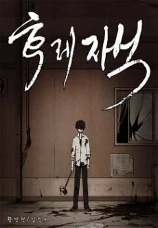 [Cover]