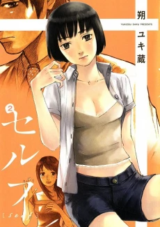 [Cover]
