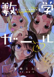 [Cover]