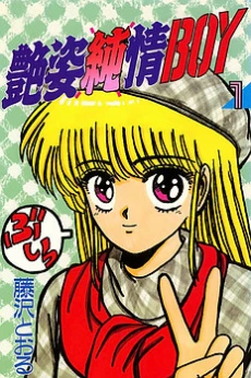 [Cover]